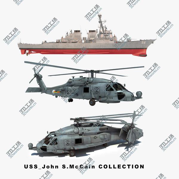 images/goods_img/20210312/USS John S. McCain Collection model/1.jpg